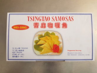 tsingtao samosas